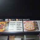 솔루체피자 이미지
