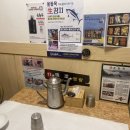 울돌목 가는길 이미지