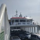 손형권 | 욕지도 고등어회 먹방 라이딩