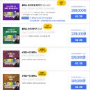 온라인)영어 패턴 익히기(초급) | 왕초보영어인강 성인영어공부 혼자하기 밀가루쌤영어 독학 추천