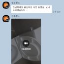 청년종합청소 | 허그 청년 버팀목 목적물 변경 절차 및 입주 청소 후기(3)