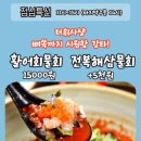 식당마켓 이미지