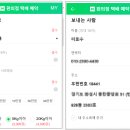 gs편의점 택배 간단 소개 - 네이버 편의점 택배 보내는 방법, 요금 등
