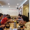 소요13통 경로당 이미지