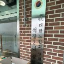 도의2리 경로당 | 열린의사회 간호사 의료봉사 :: 양평군 개군면 더건강한버스 후기, 신청방법