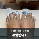 네일:빛나다 이미지