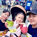 광주평화통일 마라톤 대회 이미지