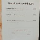 사이공스퀘어(지웰점) 이미지