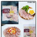 주식회사 골든팜 이미지