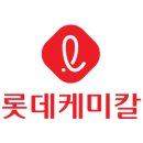 (주)유상케미칼