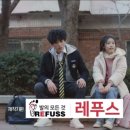 레푸스 평촌점 이미지