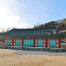 철원향교 이미지