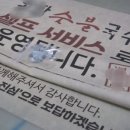 성진현수막출력센터