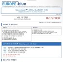 [W8] 스위스 오스트리아 신혼여행 젊은여행사블루 여행사 계약 후기