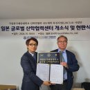 국립한국해양대학교 이미지