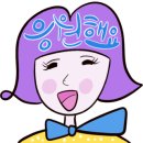 와우부동산공인중개사사무소 이미지