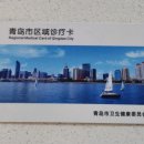 청도치과의원 이미지