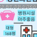 원탑성형외과의원 이미지