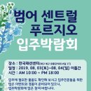 다모아패션 - 시흥시 정왕천로411번길 46 | 다모아패션