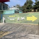안강운동장 야외 화장실 | 덕평자연휴게소 펫파크 야외운동장 무료개방 현재 모습 후기