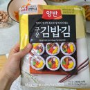 오케이김밥 - 양천구 목동중앙북로 7 | 오케이김밥