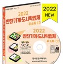 반찬도시락가게