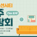 (주)오션시티 네이버블로그
