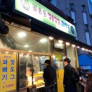 씨유 계산제일점 다이닝코드