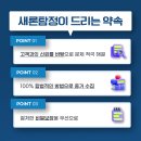 새론정보시스템 네이버블로그