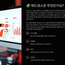 초이스애드 - 제주시 아봉로 200 | 초이스애드