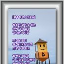 잃어버린 세월 이미지