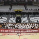 KT소닉붐유소년농구교실