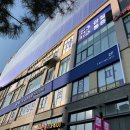 동탄연세정형외과의원 이미지