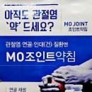 청수한의원 이미지