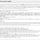 주식회사두성건축 이미지
