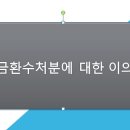 청민 행정사사무소 이미지