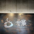 곽암 | [울산/북구] 정자 갤러리 카페 추천 <곽암아트카페>