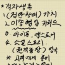 예진칸타빌레음악학원