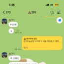 베레브