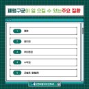 다산하나이비인후과의원 이미지