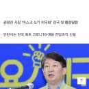 대구 택시, 버스 탈 때 마스크 안 쓰면 처벌 이미지