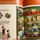 그림책과 마음 쑥쑥 이미지