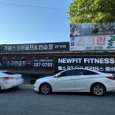 가원스크린골프 이미지