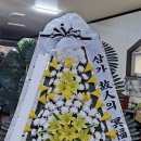 고성제일요양병원장례식장 네이버블로그