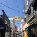 만해부대찌개 | 송탄 송쓰버거｜평택 국제시장 먹거리 추천 미군부대 햄버거 맛집 내돈내산