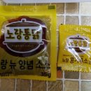공주노랑통닭 이미지
