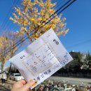 강북예스치과의원 이미지