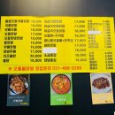 신불닭발 네이버블로그
