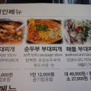 맛마루 이미지