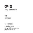 우장산역 1번출구 이미지